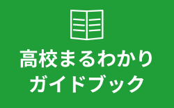 タップで電話 0120-430-100