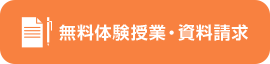 0120-430-100 ※11:00〜19:00（日・祝除く）