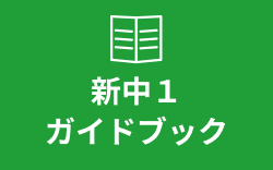 タップで電話 0120-430-100