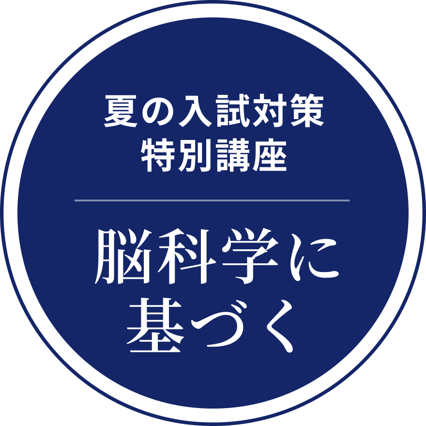 苦手な単元も解説動画で徹底復習します!