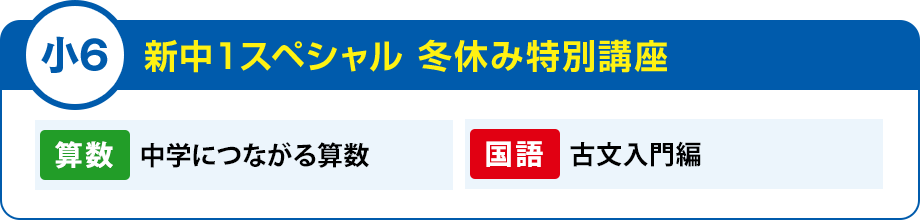 京進が全力で小学生を応援します!!　パズリンピック開催