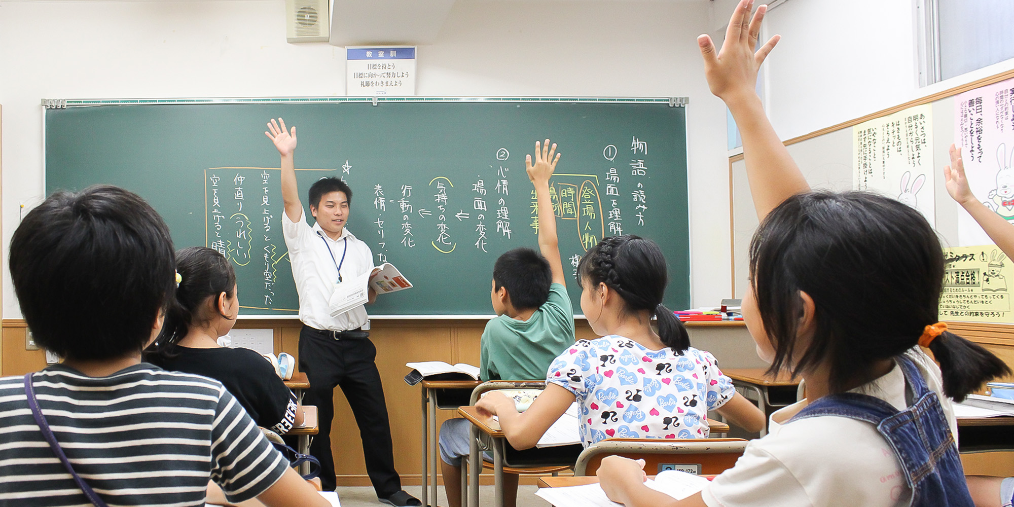 小6算数 日曜志望校別特訓問題集 中学校 受験 滝中学 指導のポイント