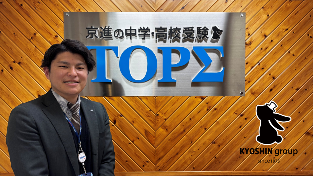 田原校長