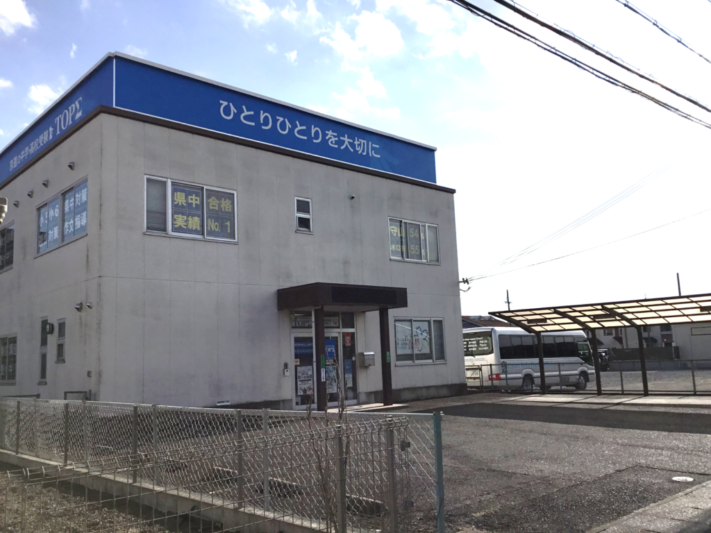 校舎写真修正済み-1024x768.png