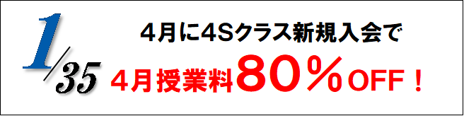 35周年記念第1弾