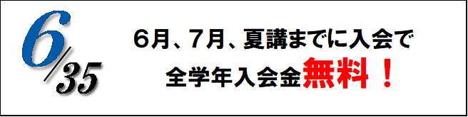 35周年記念第6弾