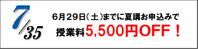 35周年記念第7弾