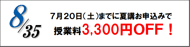 35周年記念第8弾